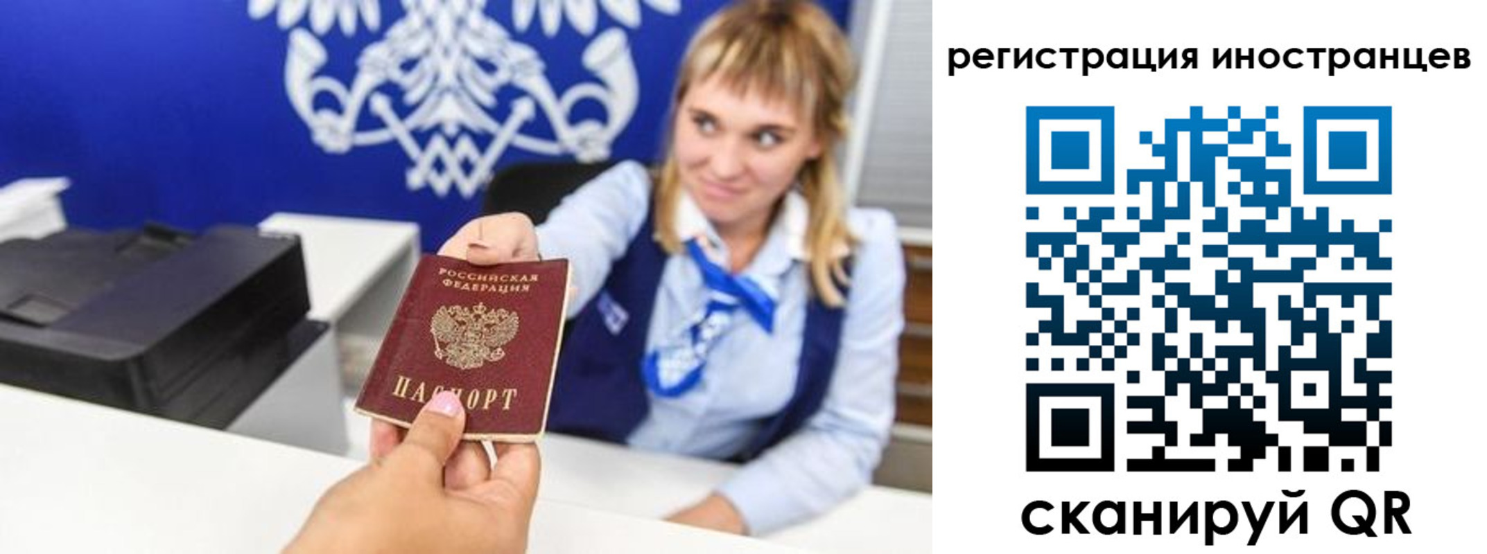 временная регистрация поиск в Тыве
